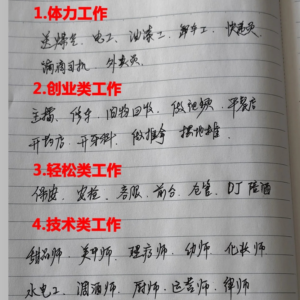 财富自由全攻略:25本电子书PDF合集,系统提升你的赚钱能力第3张插图 财富自由全攻略:25本电子书PDF合集,系统提升你的赚钱能力第3张插图
