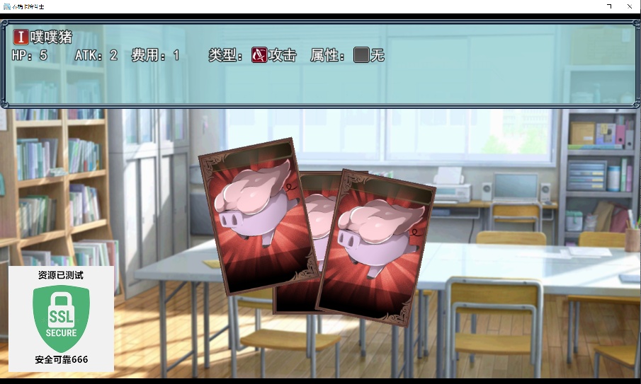 【端游推荐】春销卡牌斗士 v26.03.07 中文(解压即玩)第7张插图 【端游推荐】春销卡牌斗士 v26.03.07 中文(解压即玩)第7张插图