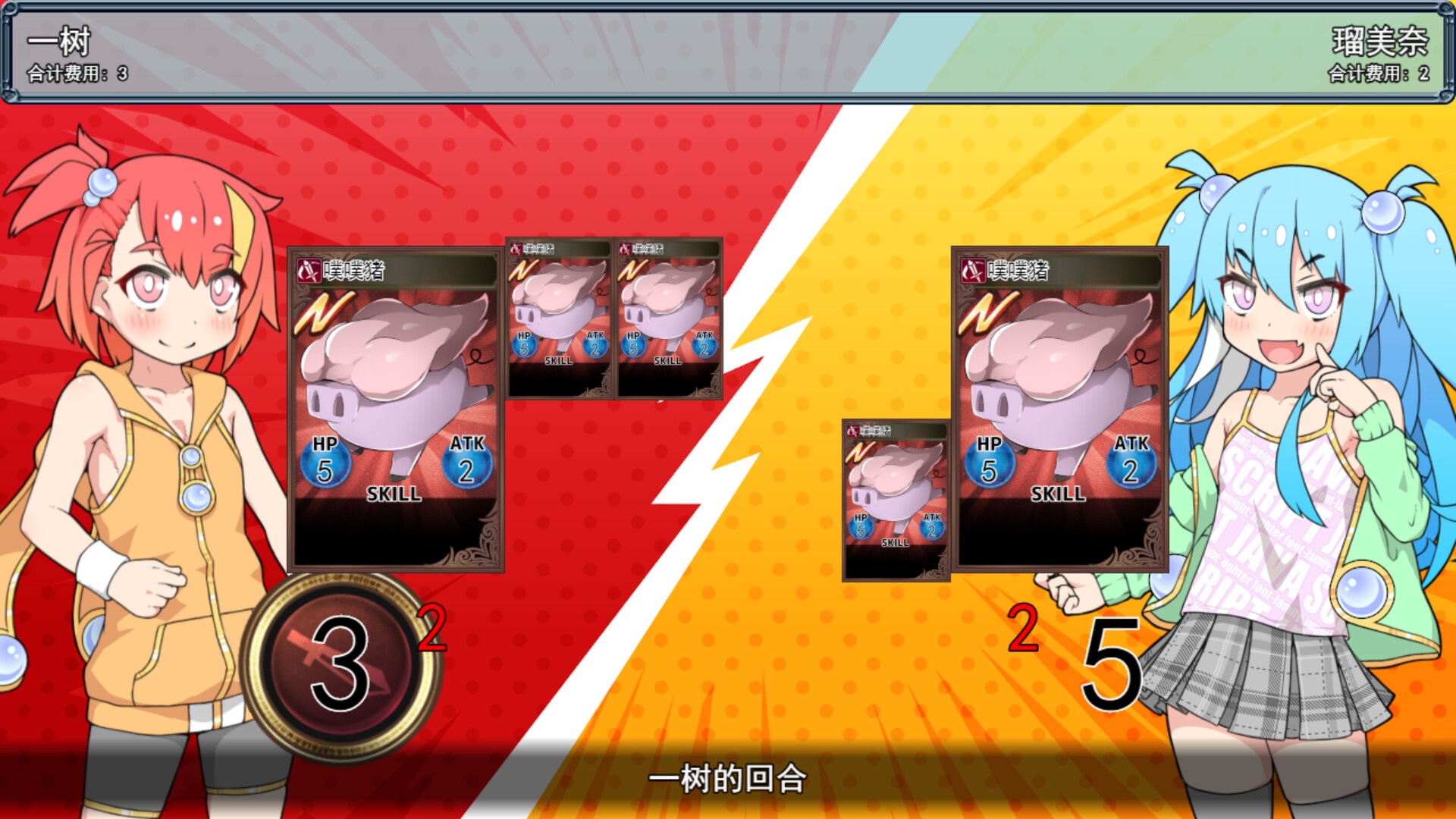 【端游推荐】春销卡牌斗士 v26.03.07 中文(解压即玩)第4张插图 【端游推荐】春销卡牌斗士 v26.03.07 中文(解压即玩)第4张插图