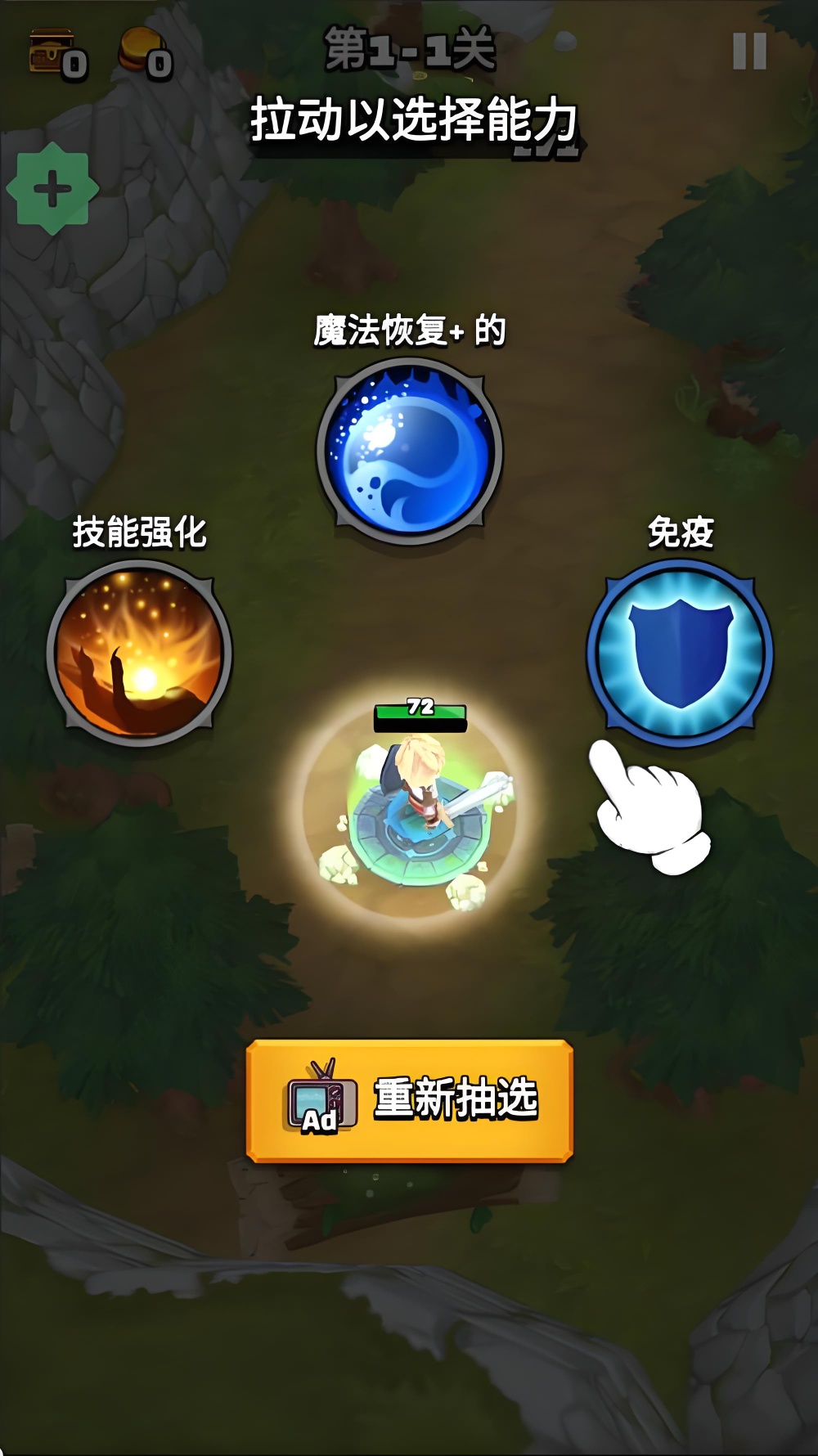 【手游推荐】小小幻想(无敌+伤害倍数+无限钻石)第3张插图 【手游推荐】小小幻想(无敌+伤害倍数+无限钻石)第3张插图