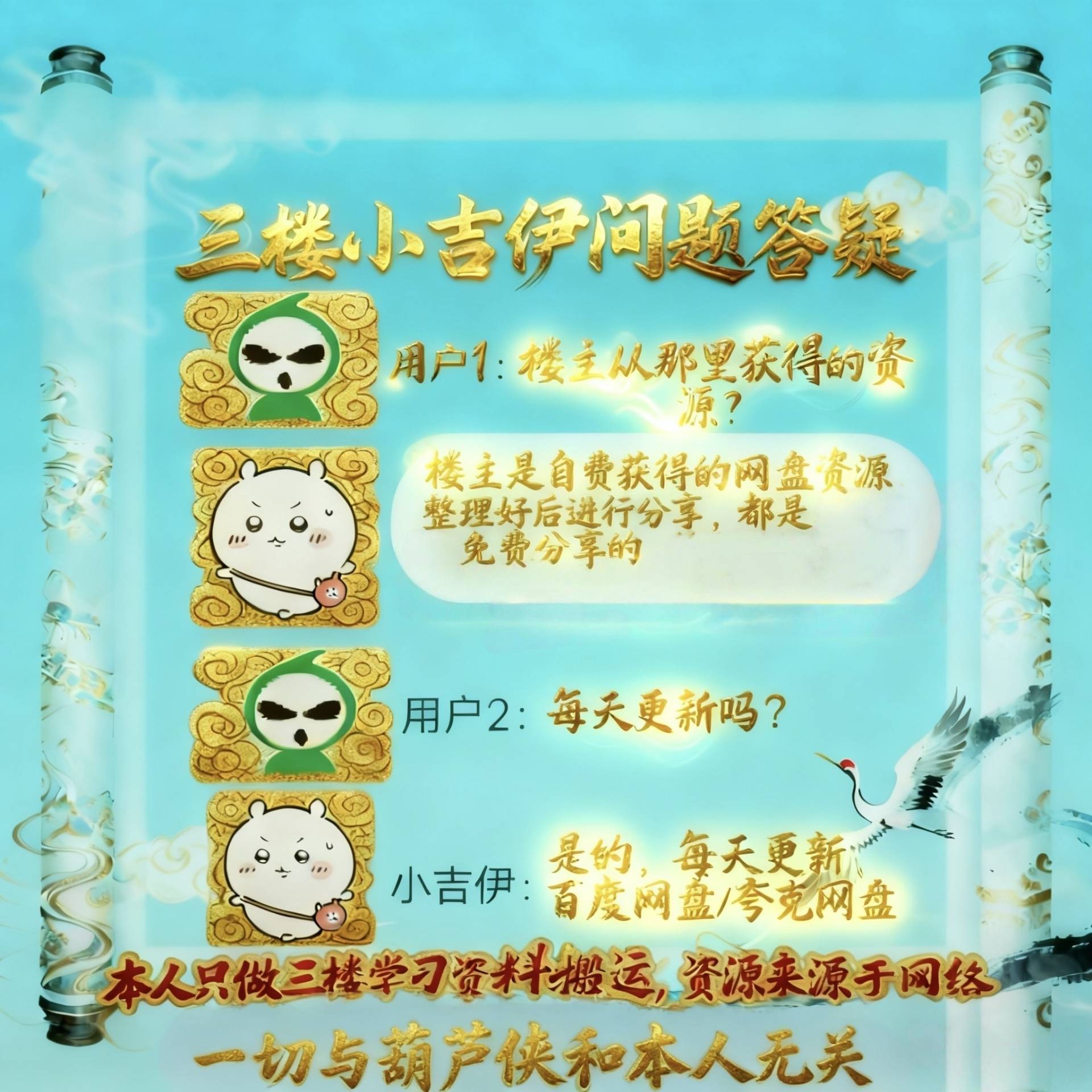解决你玩琴路上95%的吉他问题第4张插图 解决你玩琴路上95%的吉他问题第4张插图