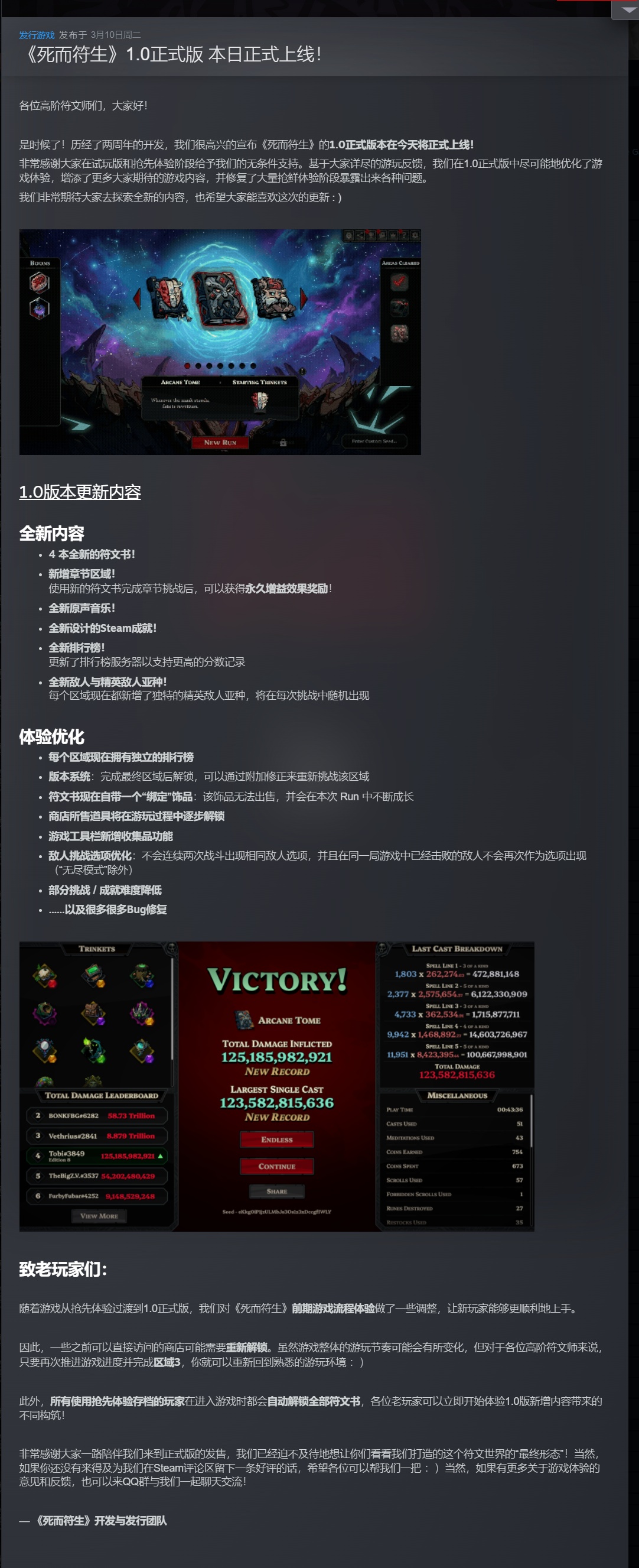 【端游推荐】死而符生 v1.0.10 正式中文版(解压即玩)第3张插图 【端游推荐】死而符生 v1.0.10 正式中文版(解压即玩)第3张插图
