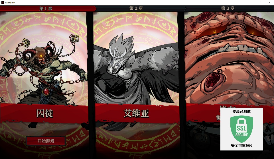 【端游推荐】死而符生 v1.0.10 正式中文版(解压即玩)第6张插图 【端游推荐】死而符生 v1.0.10 正式中文版(解压即玩)第6张插图