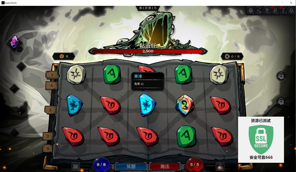 【端游推荐】死而符生 v1.0.10 正式中文版(解压即玩)第7张插图 【端游推荐】死而符生 v1.0.10 正式中文版(解压即玩)第7张插图