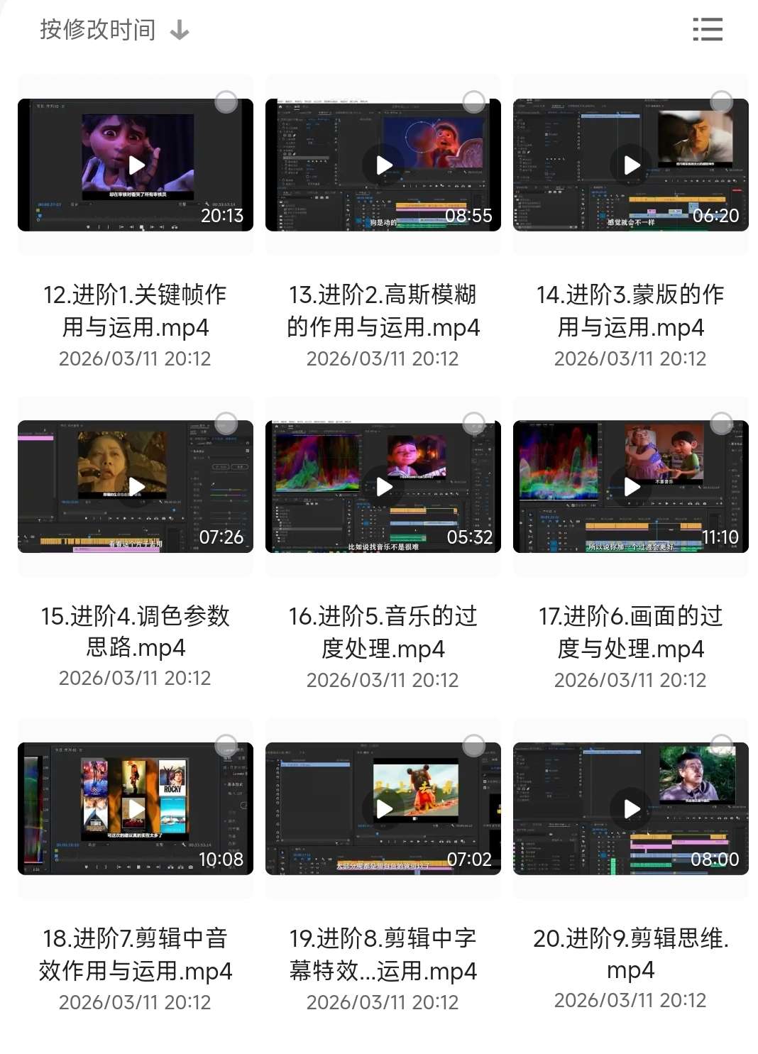 1000万粉丝博主:瓦斯讲故事,2025全新影视解说课程第4张插图 1000万粉丝博主:瓦斯讲故事,2025全新影视解说课程第4张插图