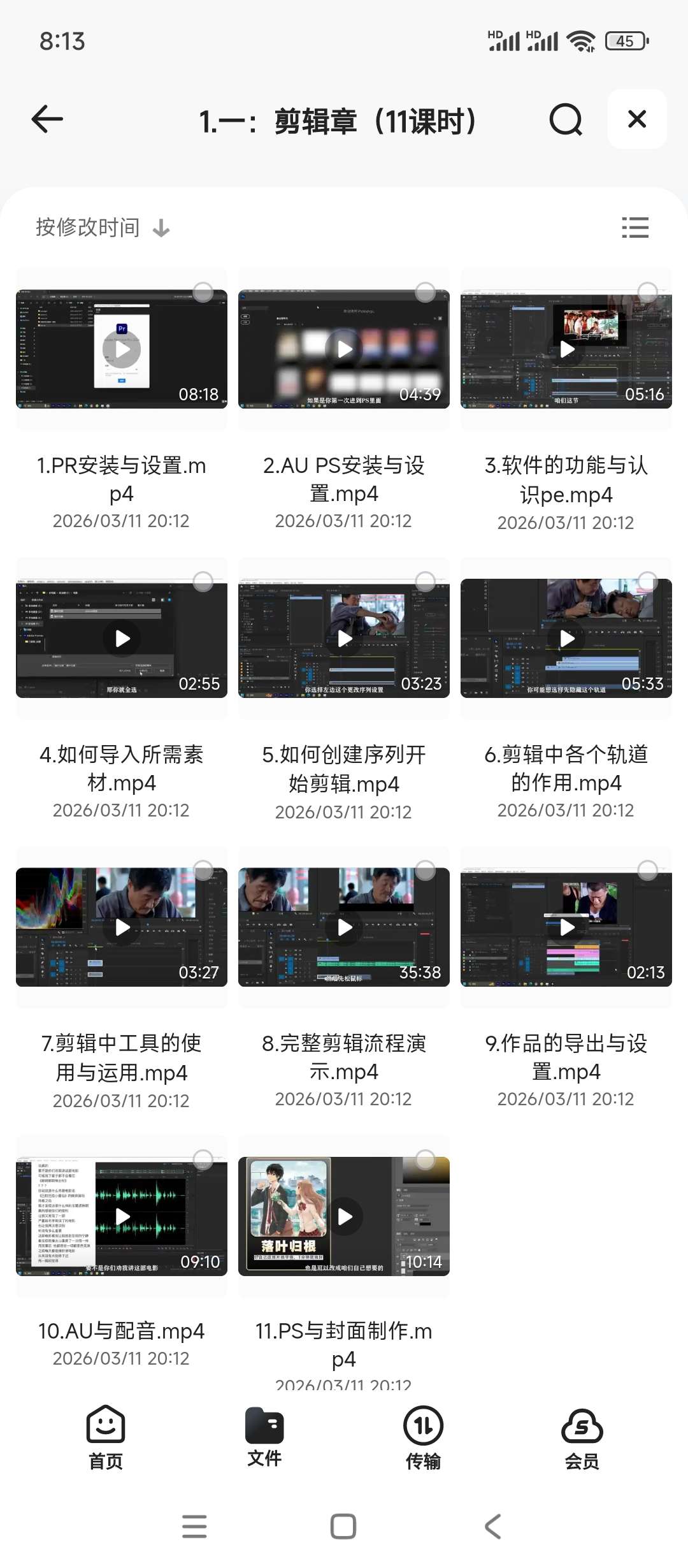 1000万粉丝博主:瓦斯讲故事,2025全新影视解说课程第3张插图 1000万粉丝博主:瓦斯讲故事,2025全新影视解说课程第3张插图