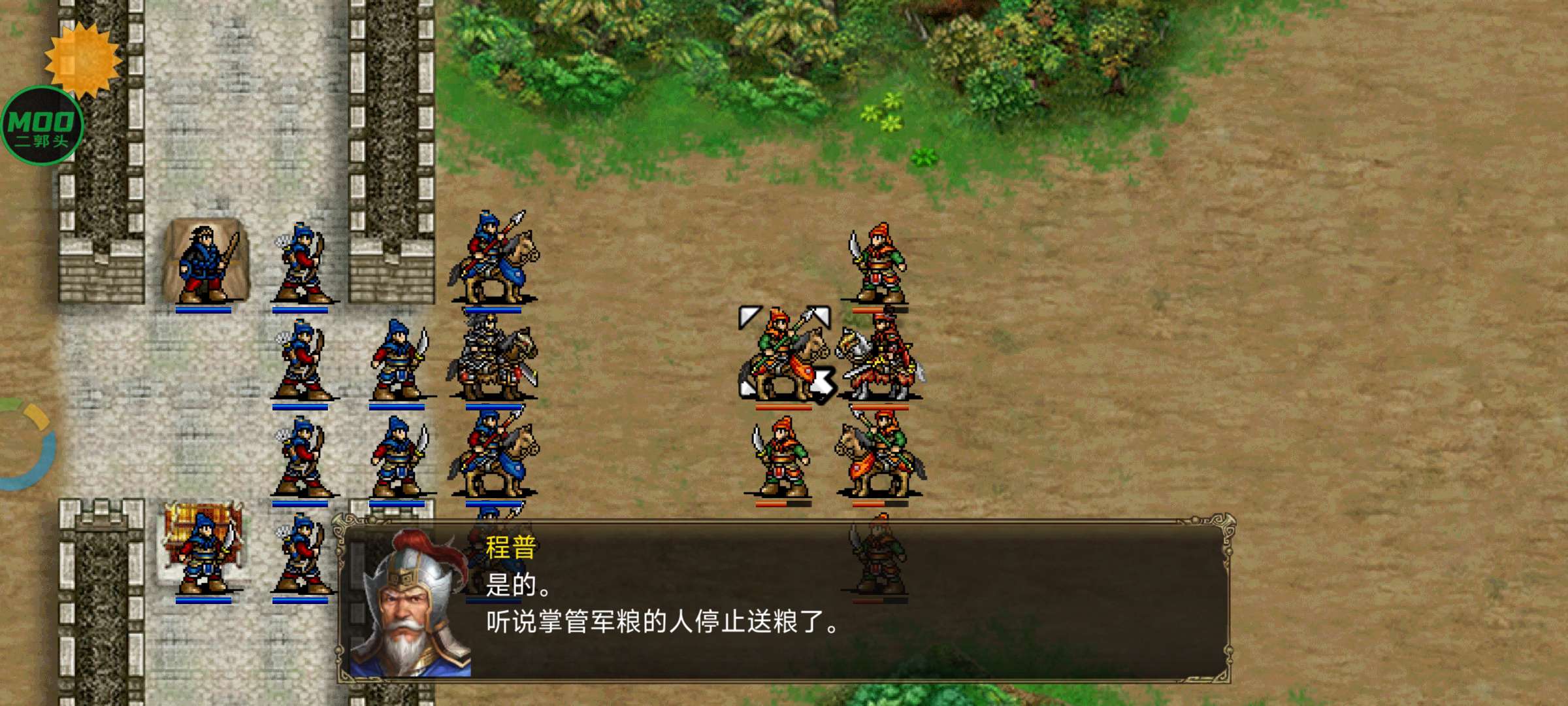 【手游推荐】三国霸王大陆(内置菜单)第7张插图 【手游推荐】三国霸王大陆(内置菜单)第7张插图