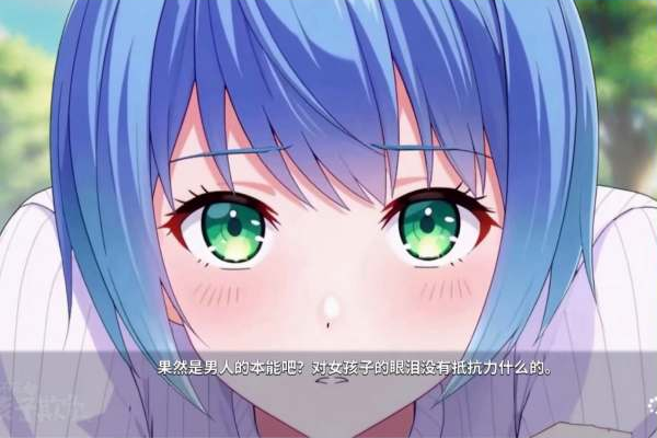 【手游推荐】💕我才不会被女孩子欺负呢 完整版第5张插图 【手游推荐】💕我才不会被女孩子欺负呢 完整版第5张插图