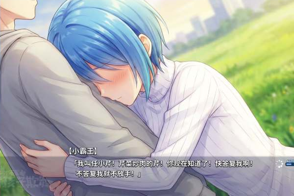 【手游推荐】💕我才不会被女孩子欺负呢 完整版第2张插图 【手游推荐】💕我才不会被女孩子欺负呢 完整版第2张插图