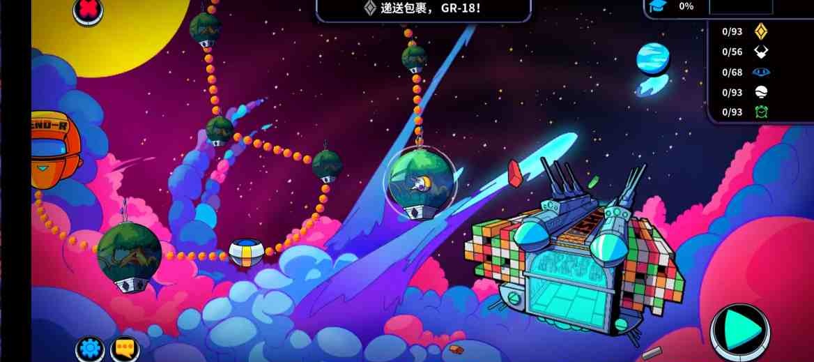 🎮【手游推荐】崩溃制造 6 完整版 第3张插图 🎮【手游推荐】崩溃制造 6 完整版 第3张插图
