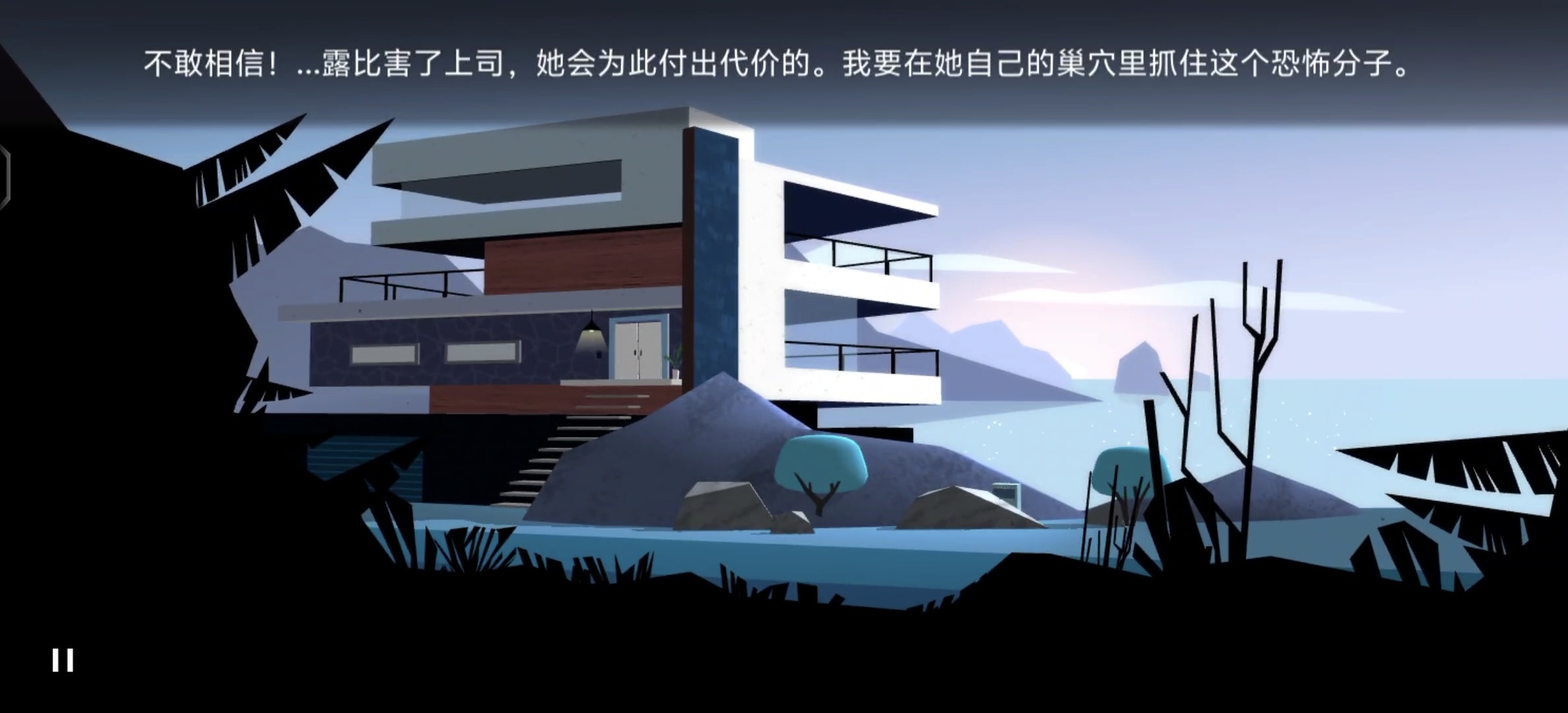 【steam移植手游推荐】特工A伪装游戏v5.6.0第9张插图 【steam移植手游推荐】特工A伪装游戏v5.6.0第9张插图