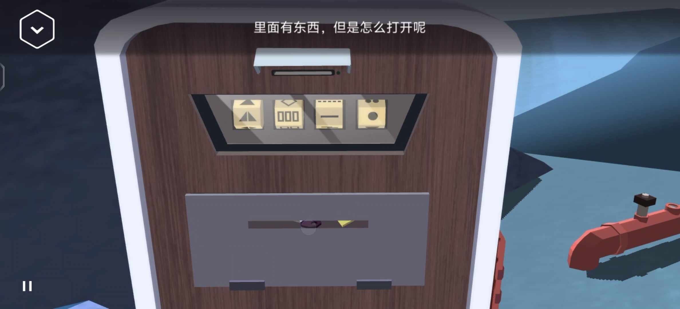 【steam移植手游推荐】特工A伪装游戏v5.6.0第10张插图 【steam移植手游推荐】特工A伪装游戏v5.6.0第10张插图