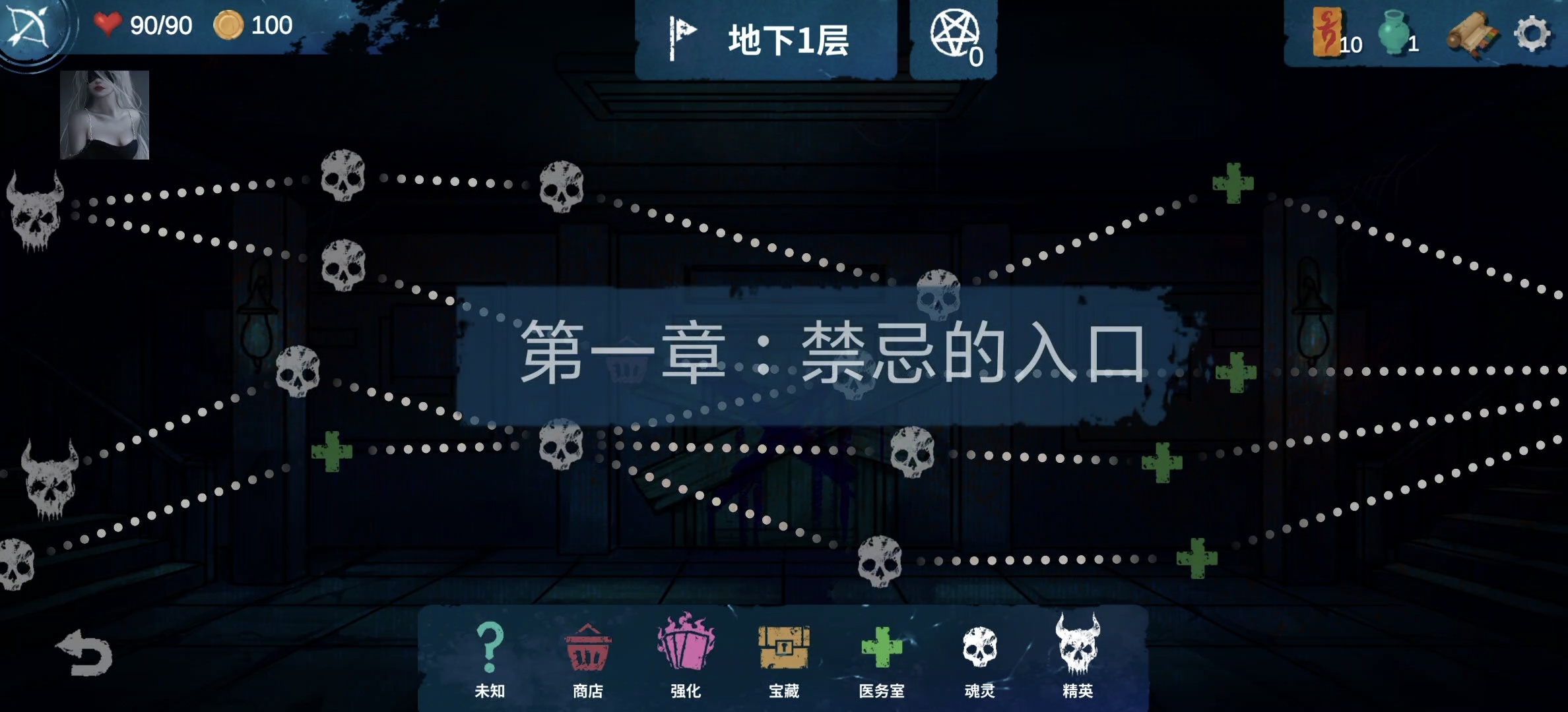 【steam移植手游推荐】深夜学魂V0.5.5第7张插图 【steam移植手游推荐】深夜学魂V0.5.5第7张插图