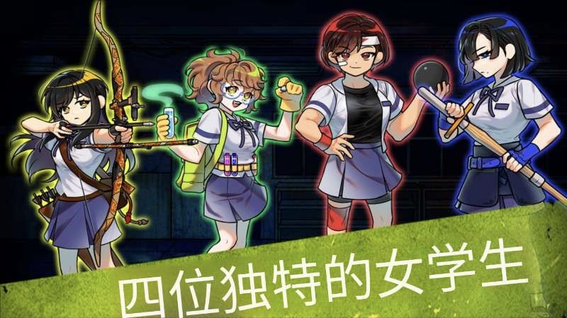 【steam移植手游推荐】深夜学魂V0.5.5第2张插图 【steam移植手游推荐】深夜学魂V0.5.5第2张插图