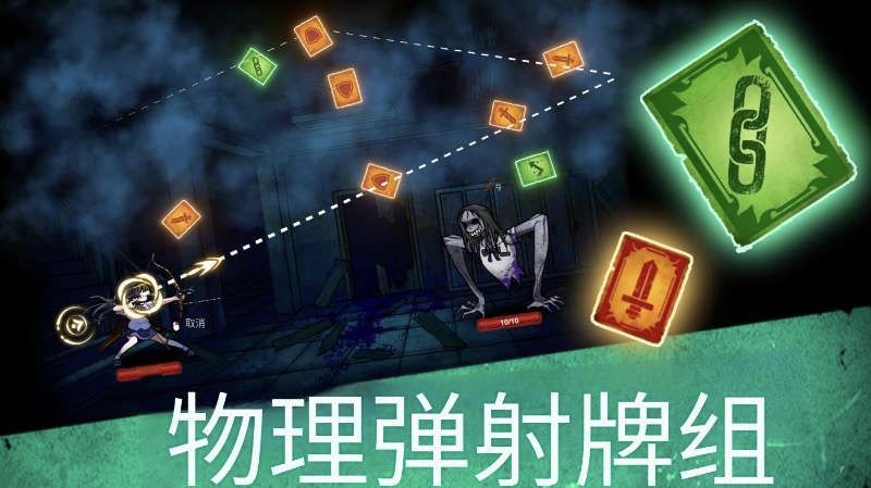 【steam移植手游推荐】深夜学魂V0.5.5第3张插图 【steam移植手游推荐】深夜学魂V0.5.5第3张插图