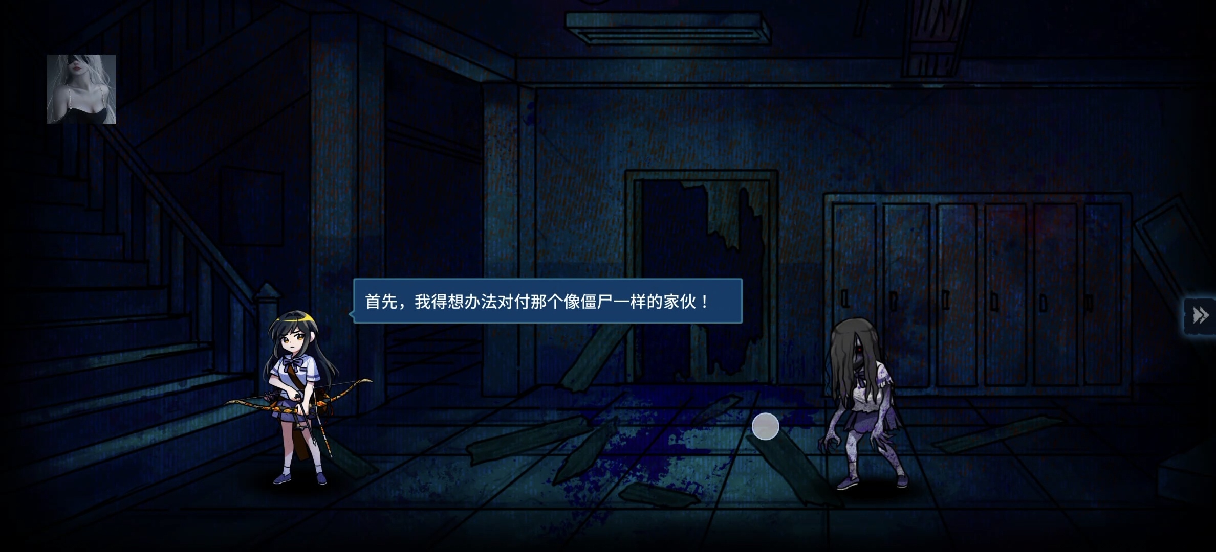 【steam移植手游推荐】深夜学魂V0.5.5第5张插图 【steam移植手游推荐】深夜学魂V0.5.5第5张插图