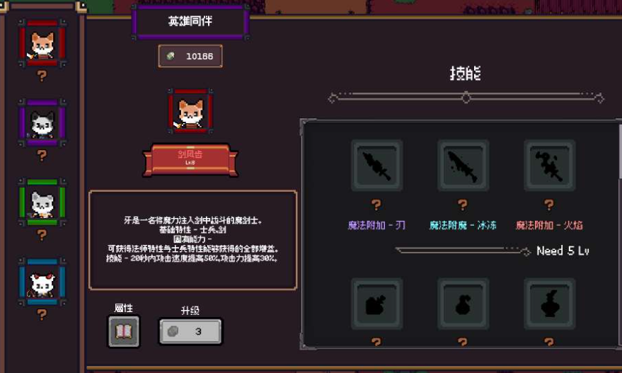 【手游推荐】打造属于自己的肉鸽地牢《创建地牢》第3张插图 【手游推荐】打造属于自己的肉鸽地牢《创建地牢》第3张插图