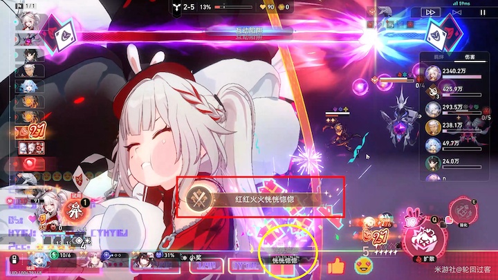 【原创攻略】崩坏星穹铁道火花专属成就达成条件是什么第4张插图 【原创攻略】崩坏星穹铁道火花专属成就达成条件是什么第4张插图
