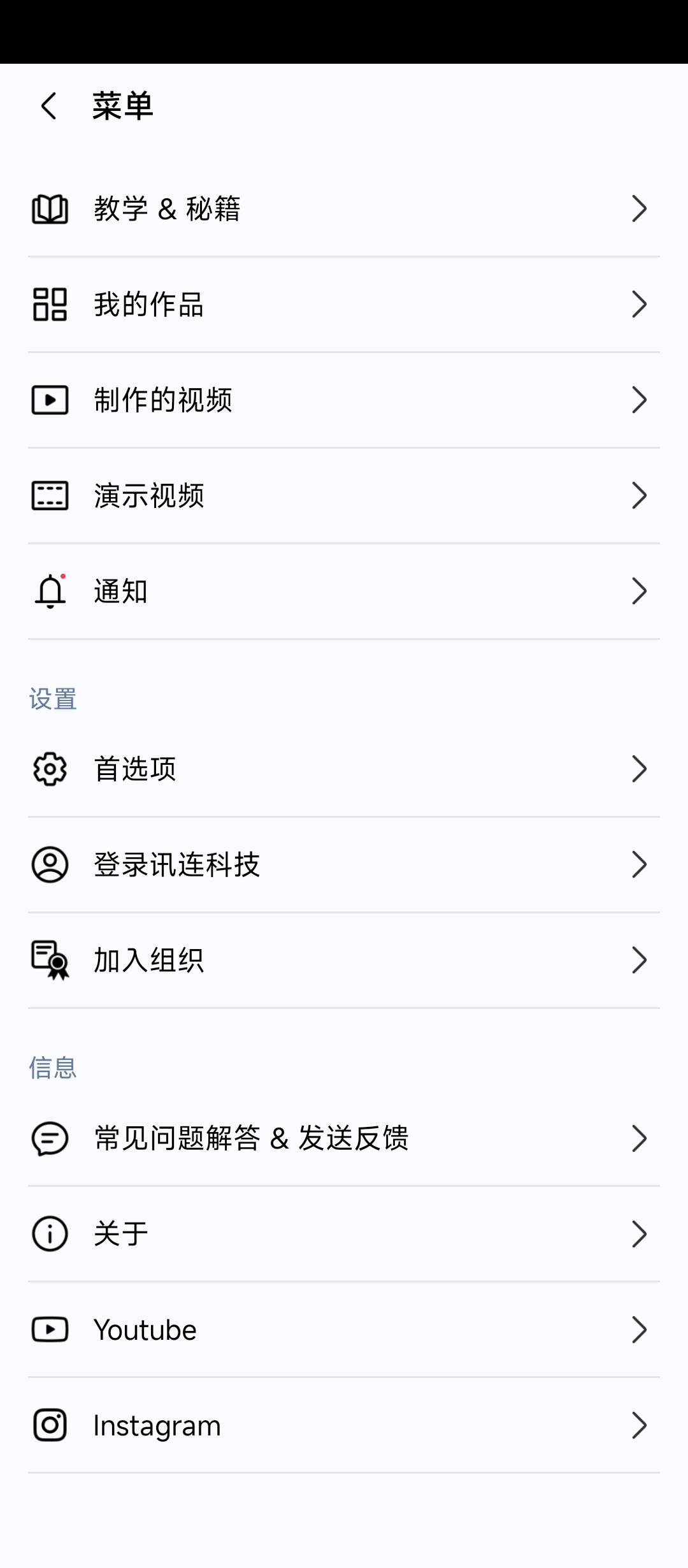 威力导演全球下载破亿的专业剪辑工具解锁会员版第4张插图 威力导演全球下载破亿的专业剪辑工具解锁会员版第4张插图