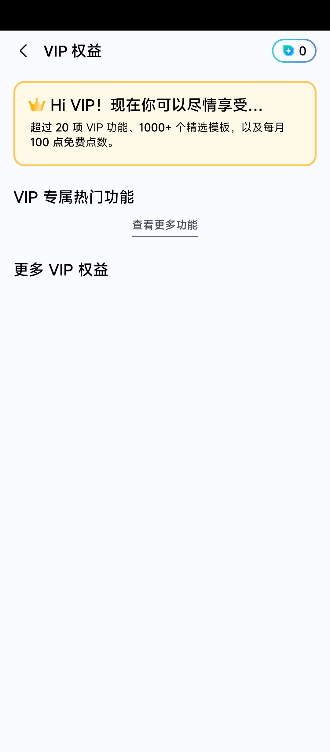 威力导演全球下载破亿的专业剪辑工具解锁会员版第5张插图 威力导演全球下载破亿的专业剪辑工具解锁会员版第5张插图
