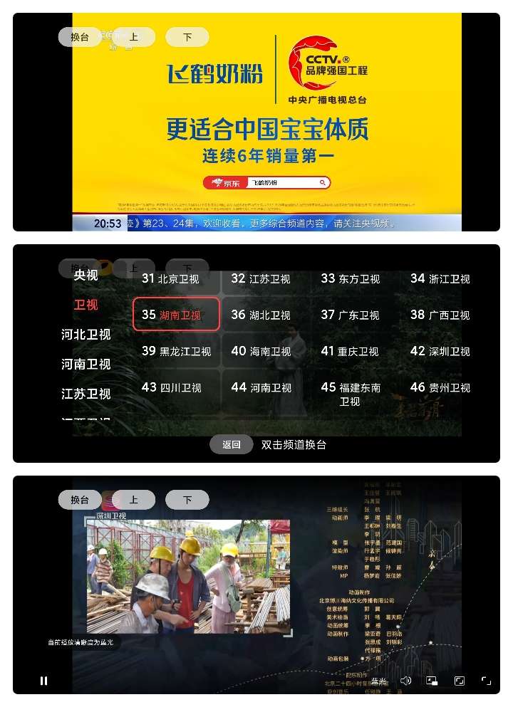 TV合集时光KTV最新可用版电视直播电视音乐电视B站第4张插图 TV合集时光KTV最新可用版电视直播电视音乐电视B站第4张插图