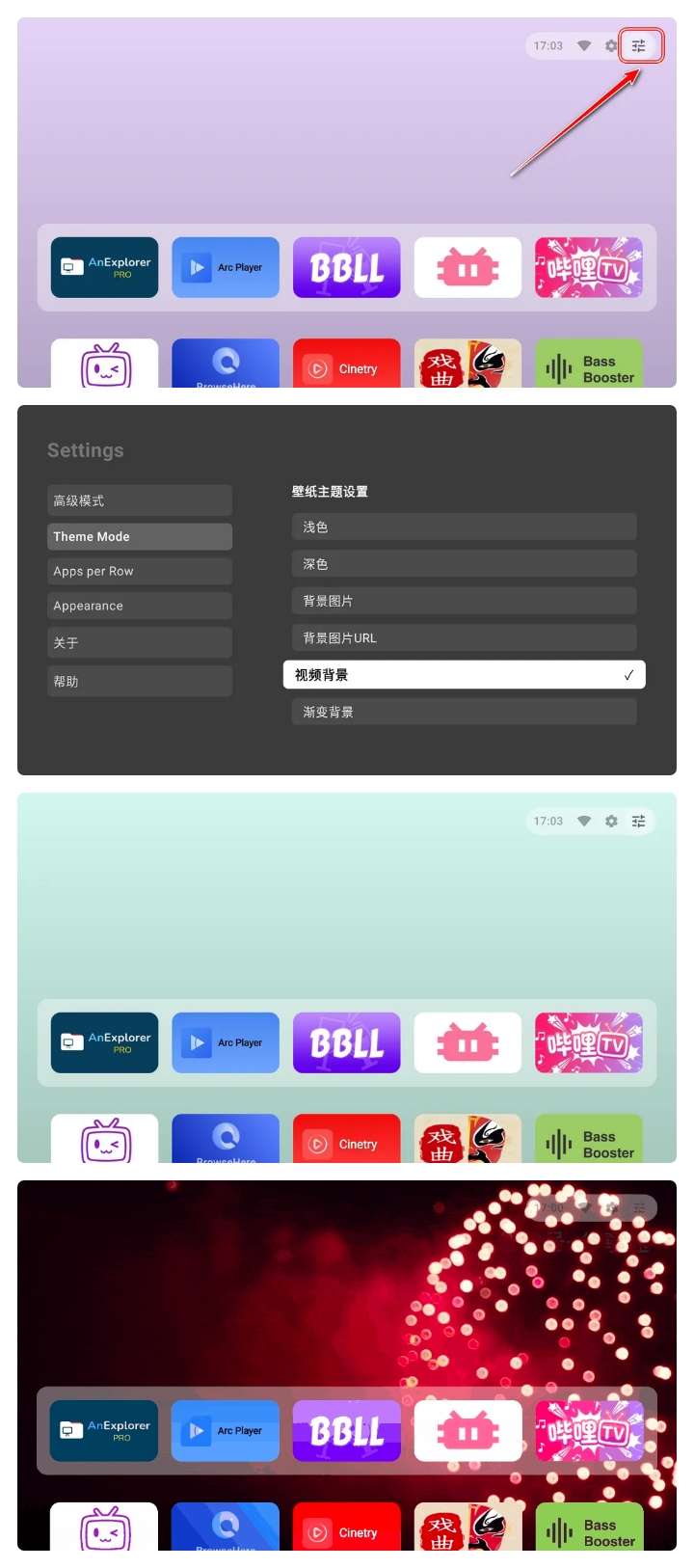 TV合集时光KTV最新可用版电视直播电视音乐电视B站第7张插图 TV合集时光KTV最新可用版电视直播电视音乐电视B站第7张插图
