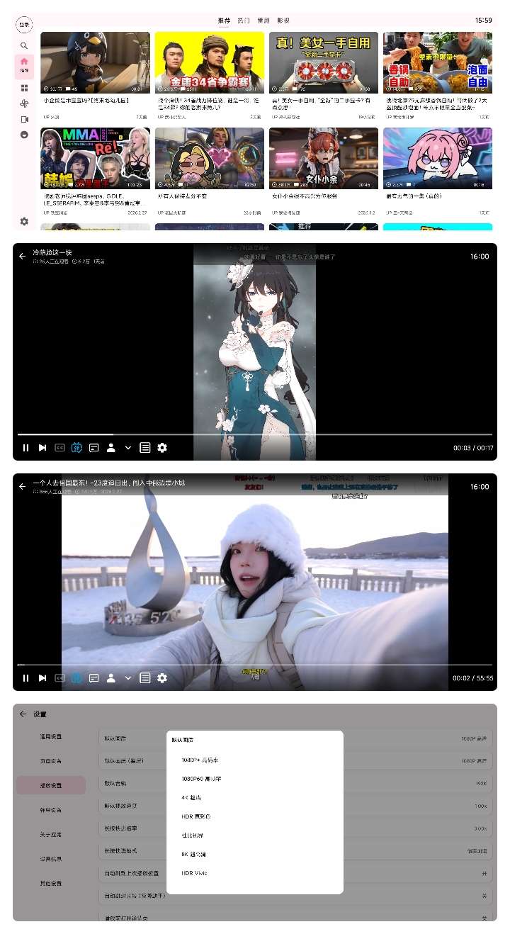 TV合集时光KTV最新可用版电视直播电视音乐电视B站第6张插图 TV合集时光KTV最新可用版电视直播电视音乐电视B站第6张插图
