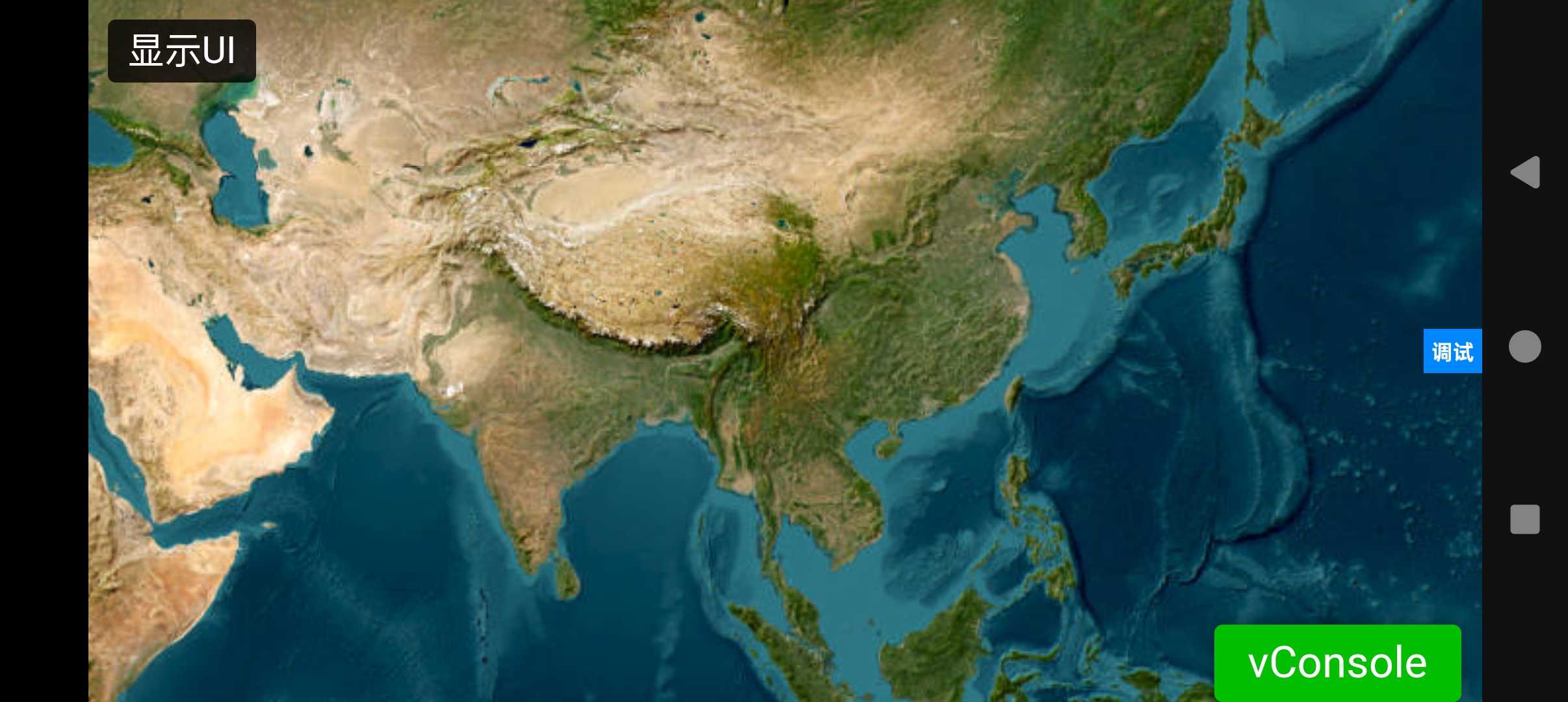 软件分享卫星地图1.0第6张插图 软件分享卫星地图1.0第6张插图