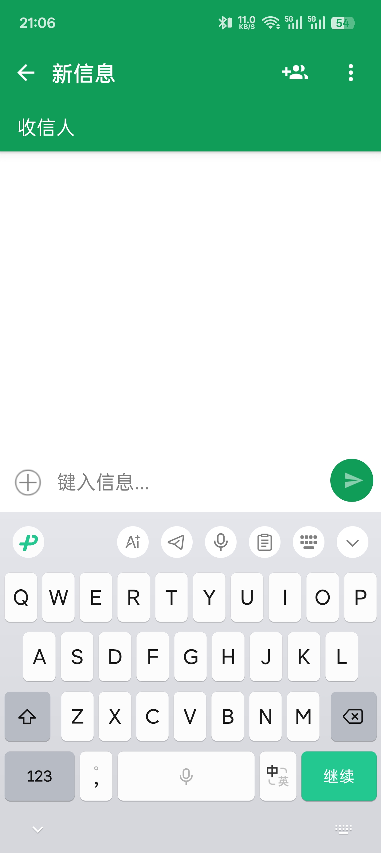 Chomp SMS Pro
v9.28第三方短信第5张插图 Chomp SMS Pro
v9.28第三方短信第5张插图