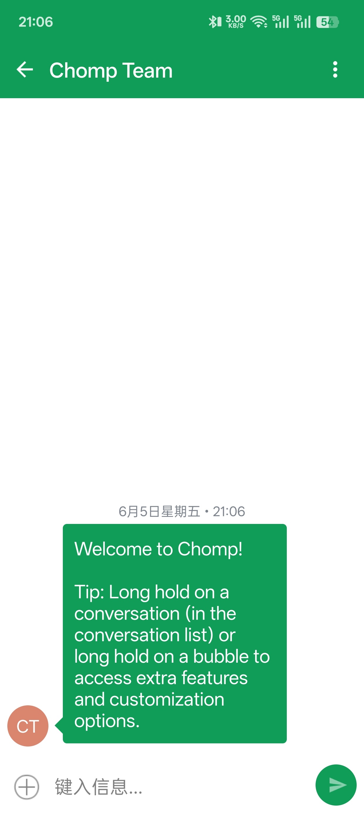 Chomp SMS Pro
v9.28第三方短信第6张插图 Chomp SMS Pro
v9.28第三方短信第6张插图