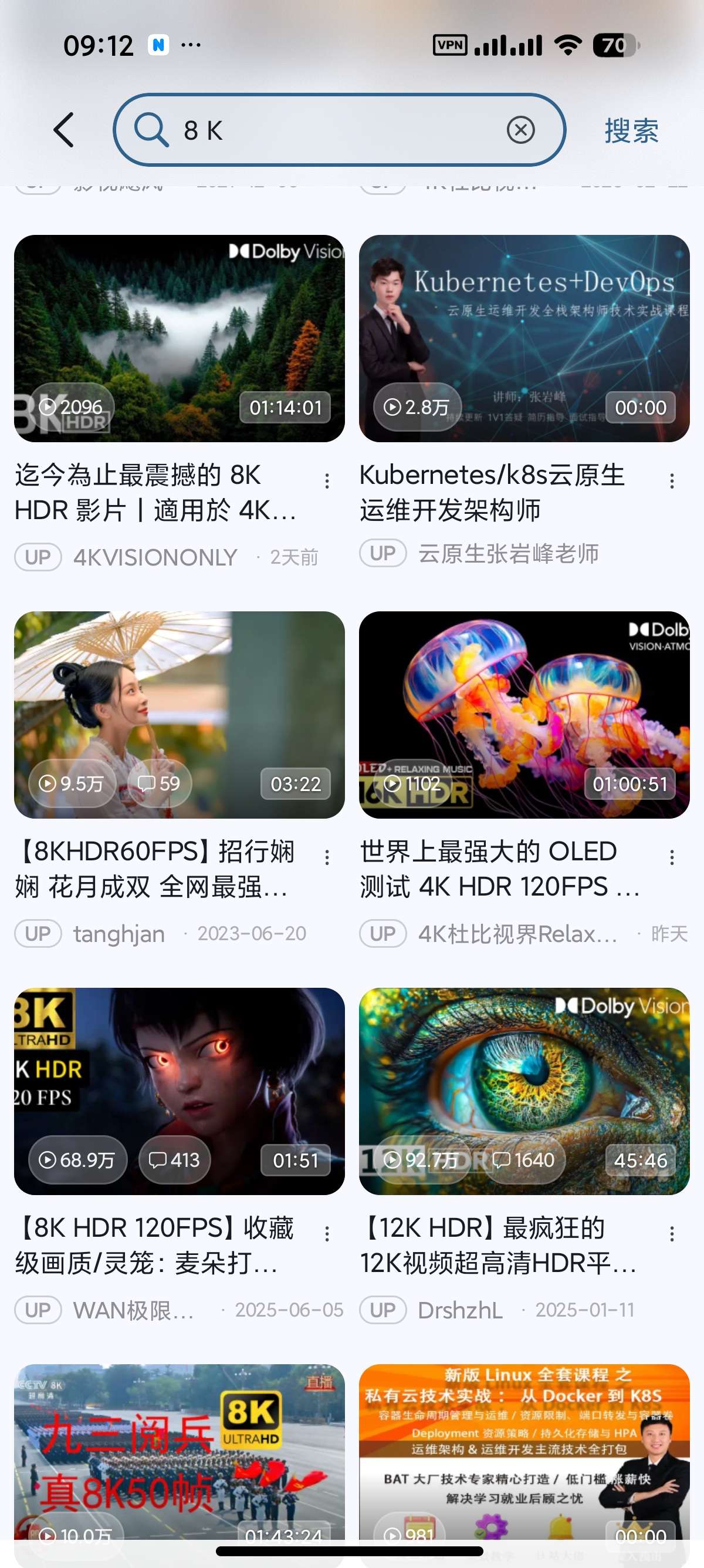 安卓BliPai Focus纯净无广B站第三方追番爽歪歪第5张插图 安卓BliPai Focus纯净无广B站第三方追番爽歪歪第5张插图