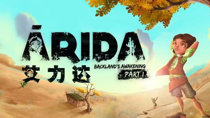 手游推荐艾力达汉化完整版第2张插图 手游推荐艾力达汉化完整版第2张插图