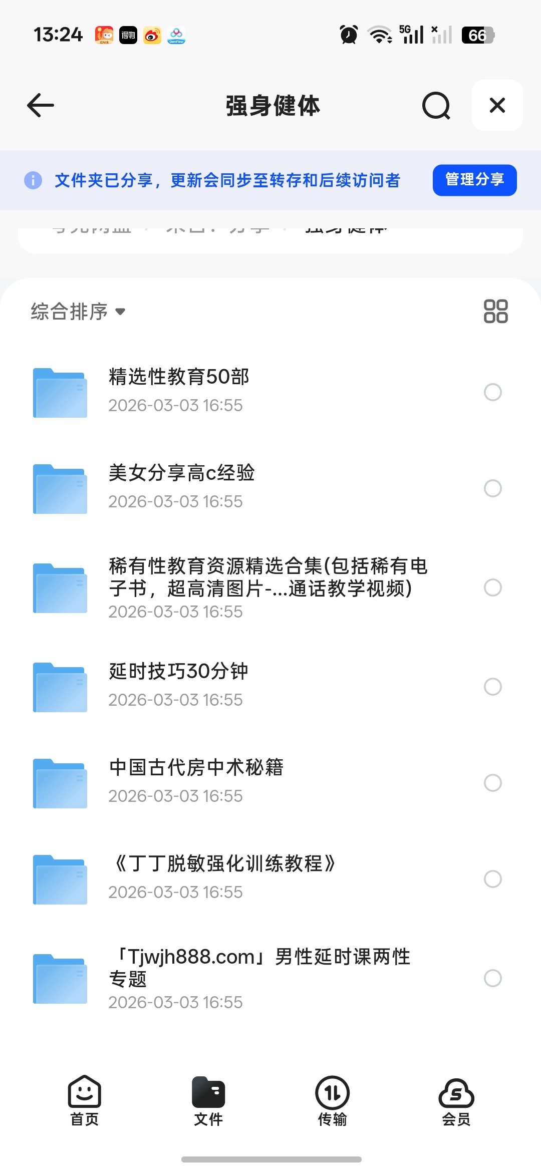 成人必修课,快乐源泉第2张插图 成人必修课,快乐源泉第2张插图