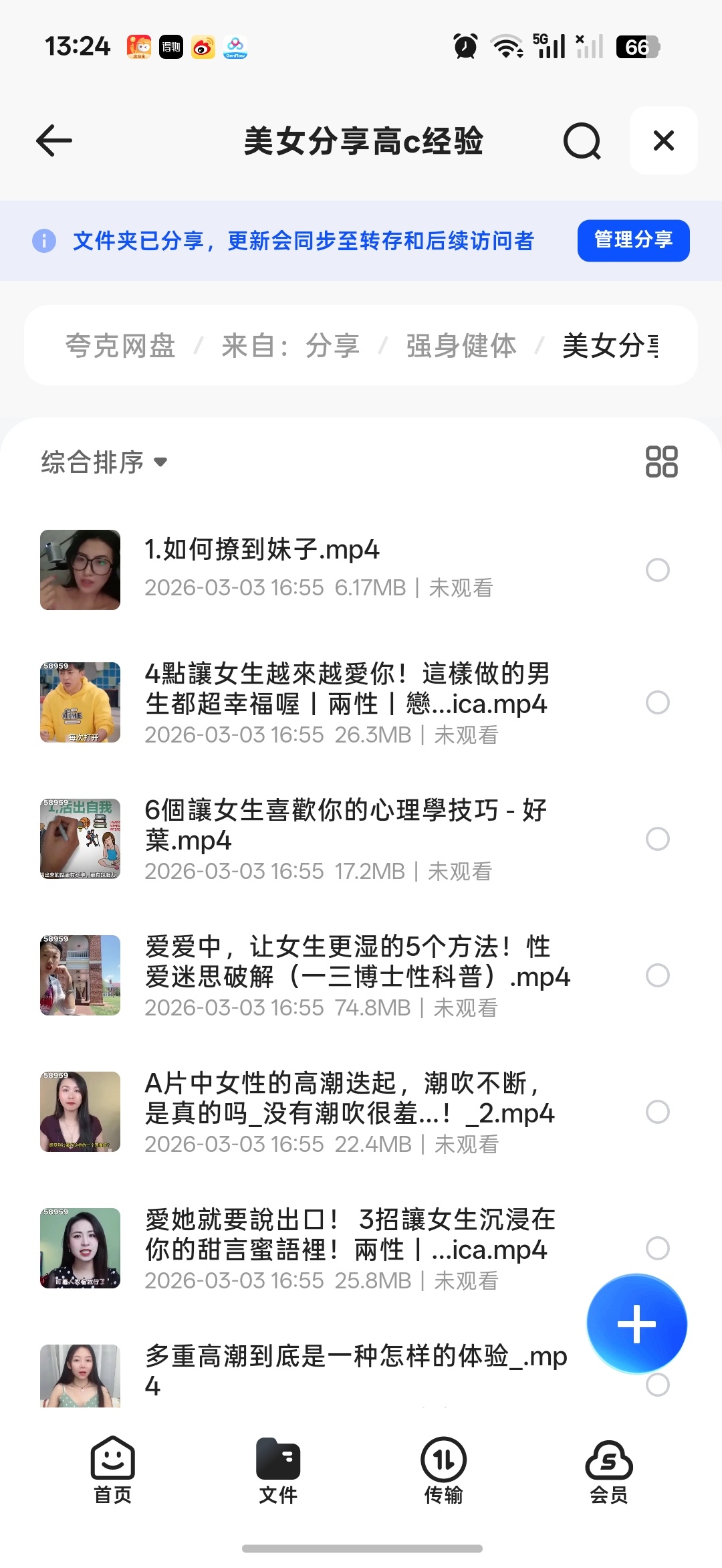 成人必修课,快乐源泉第4张插图 成人必修课,快乐源泉第4张插图