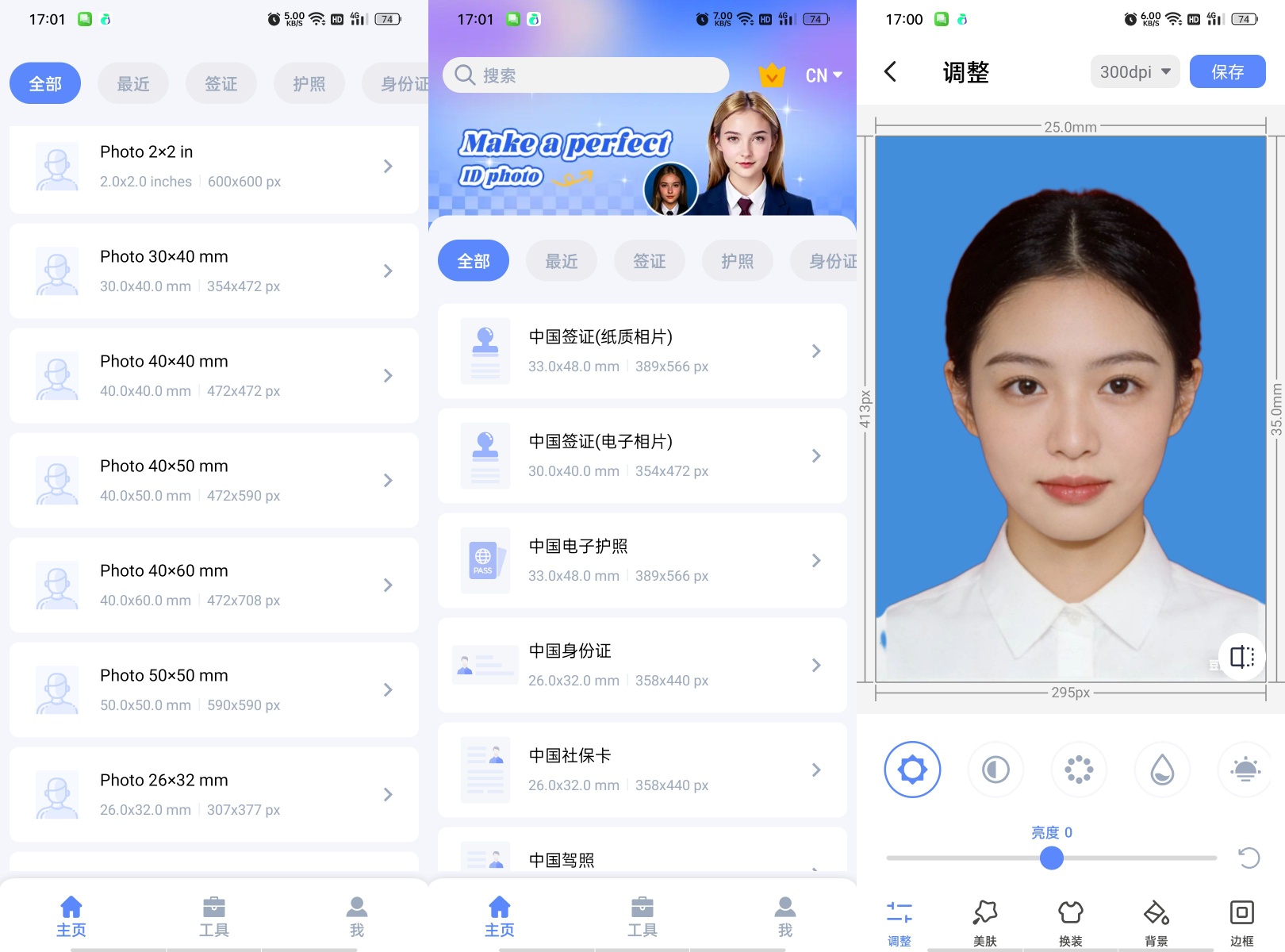 AI换脸、照片“复活”、AI合成、AI美颜、AI证件照。第10张插图 AI换脸、照片“复活”、AI合成、AI美颜、AI证件照。第10张插图