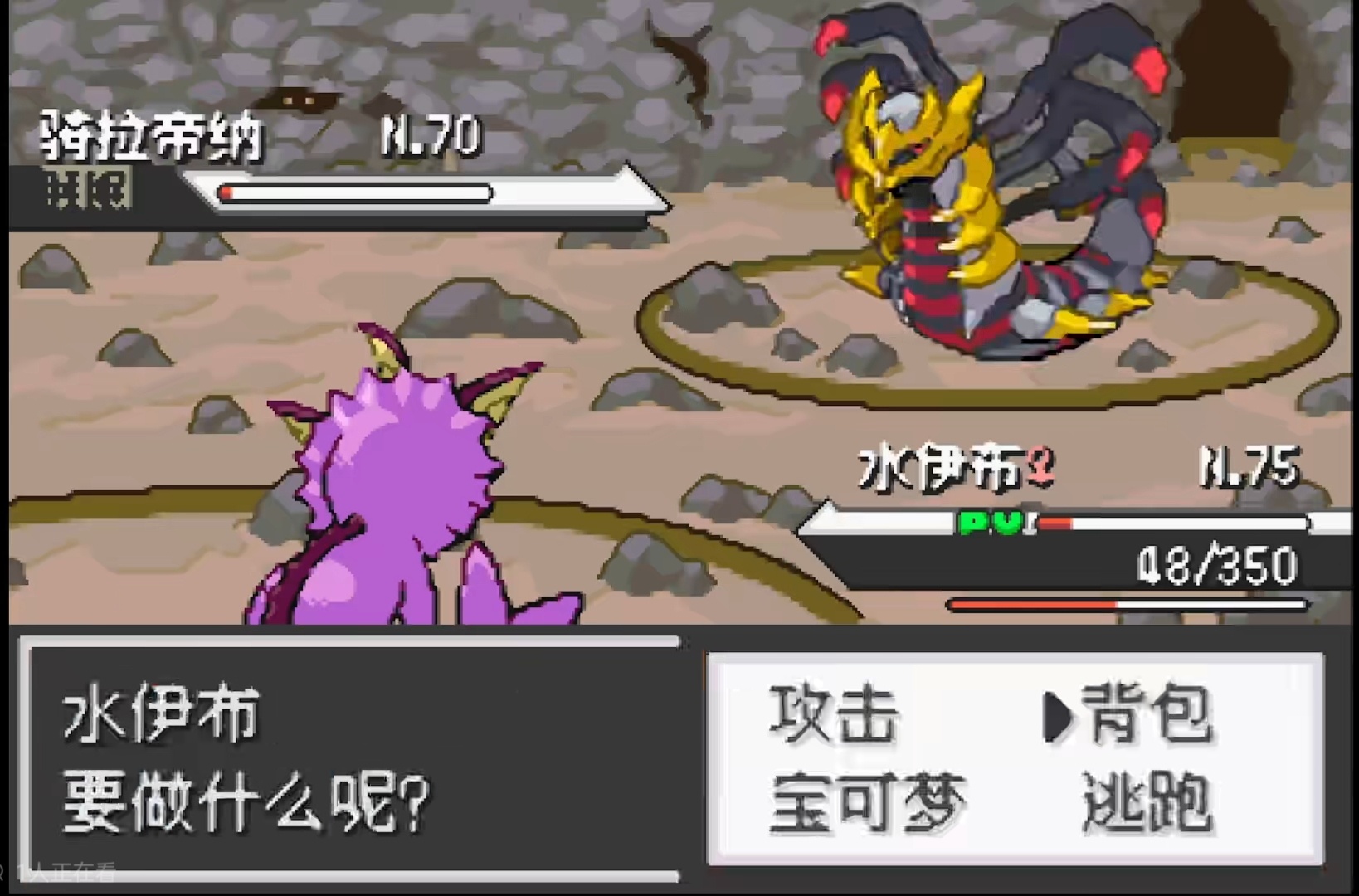 PC/手机双端口袋妖怪紫光:千种精灵与反派集结第3张插图 PC/手机双端口袋妖怪紫光:千种精灵与反派集结第3张插图