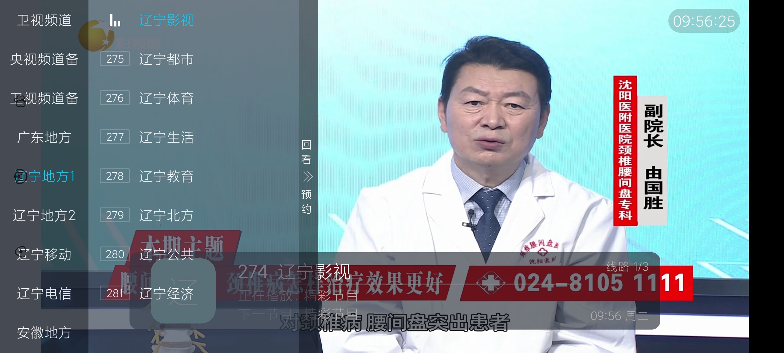 马到功成免费版5.2📺可看全部|超级丝滑|纯净版第6张插图 马到功成免费版5.2📺可看全部|超级丝滑|纯净版第6张插图