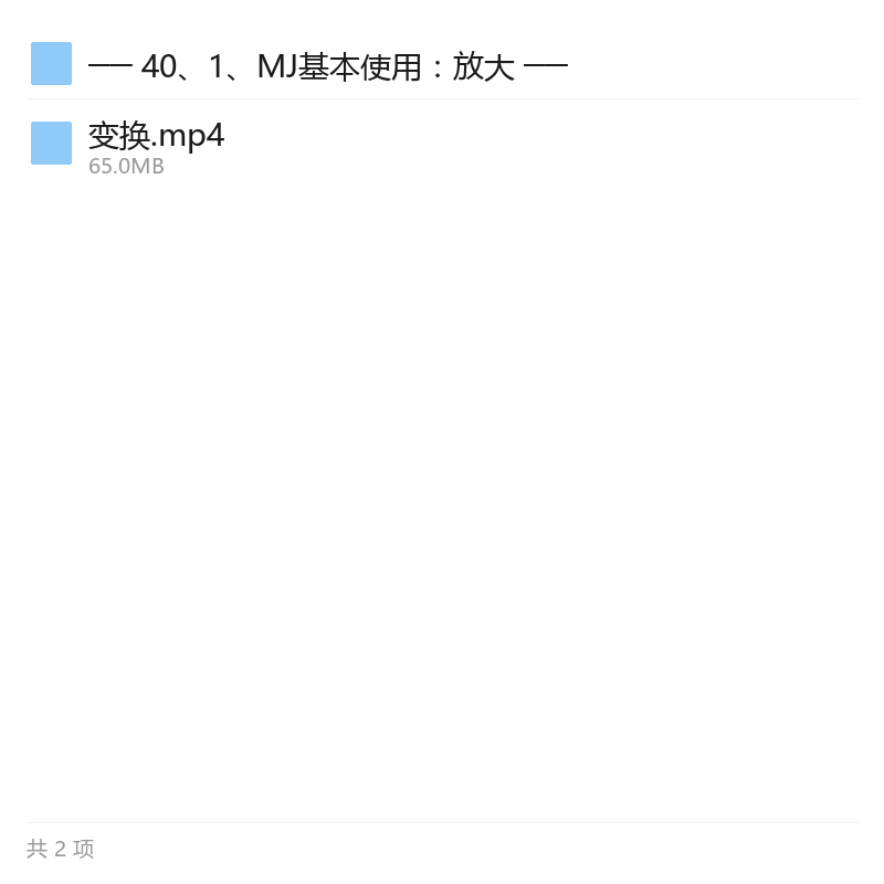 AI底层思维与实战教学,从0到1第2张插图 AI底层思维与实战教学,从0到1第2张插图