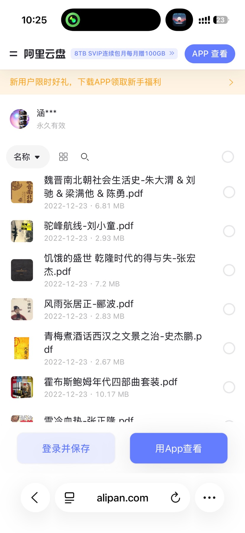 历史人文相关书籍第4张插图 历史人文相关书籍第4张插图