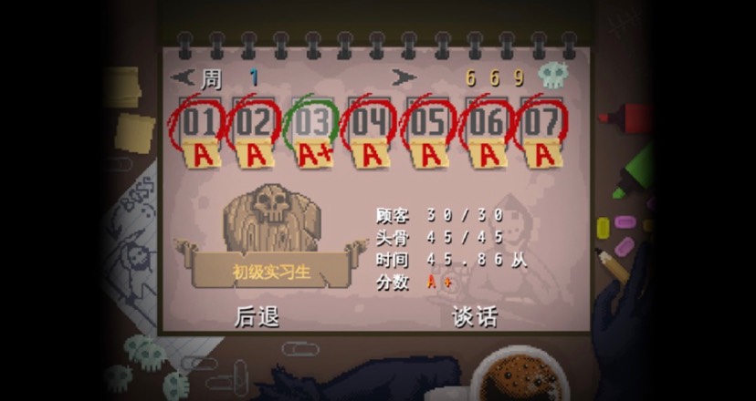 手游推荐当你成为死神是什么感觉?第4张插图 手游推荐当你成为死神是什么感觉?第4张插图