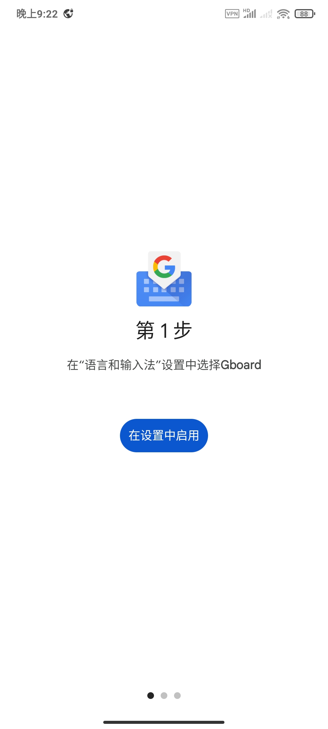 谷歌键盘17.4.3最新版🌵支持超多语言输入第2张插图 谷歌键盘17.4.3最新版🌵支持超多语言输入第2张插图