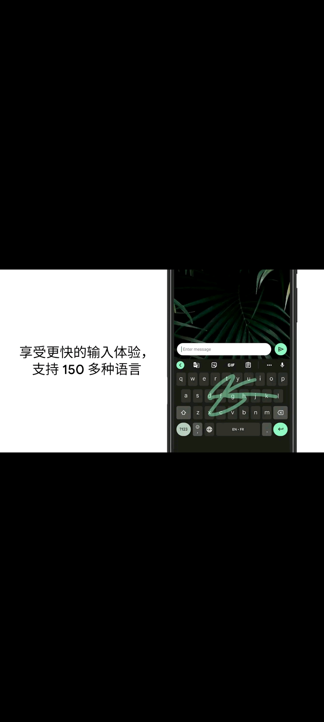 谷歌键盘17.4.3最新版🌵支持超多语言输入第4张插图 谷歌键盘17.4.3最新版🌵支持超多语言输入第4张插图