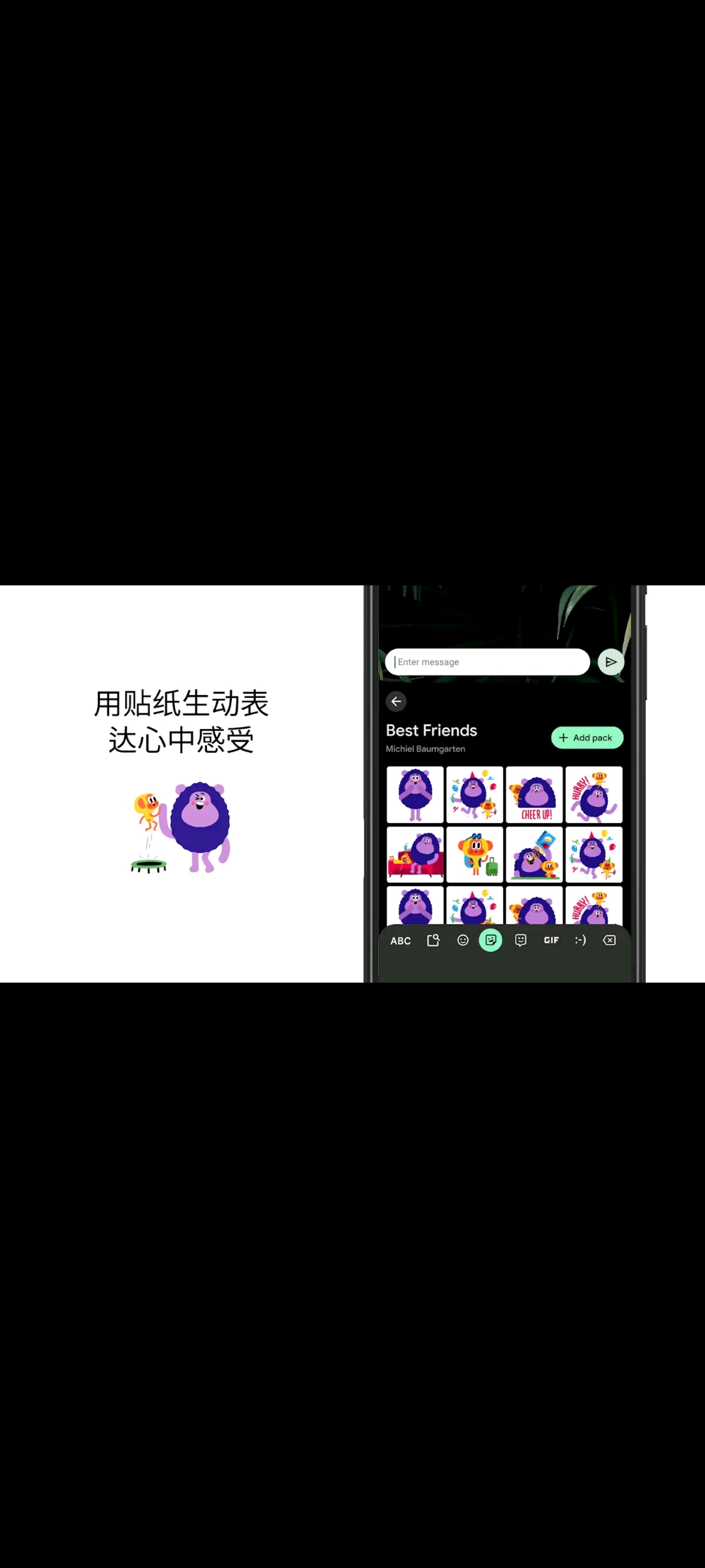 谷歌键盘17.4.3最新版🌵支持超多语言输入第6张插图 谷歌键盘17.4.3最新版🌵支持超多语言输入第6张插图