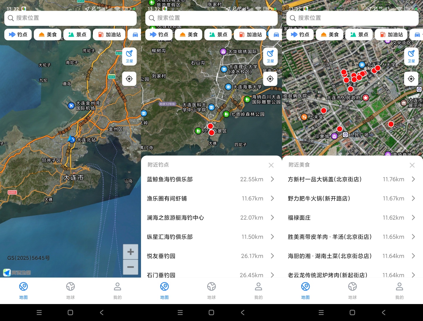 高清航拍卫星地图卫星视角附近钓点美食景点第5张插图 高清航拍卫星地图卫星视角附近钓点美食景点第5张插图