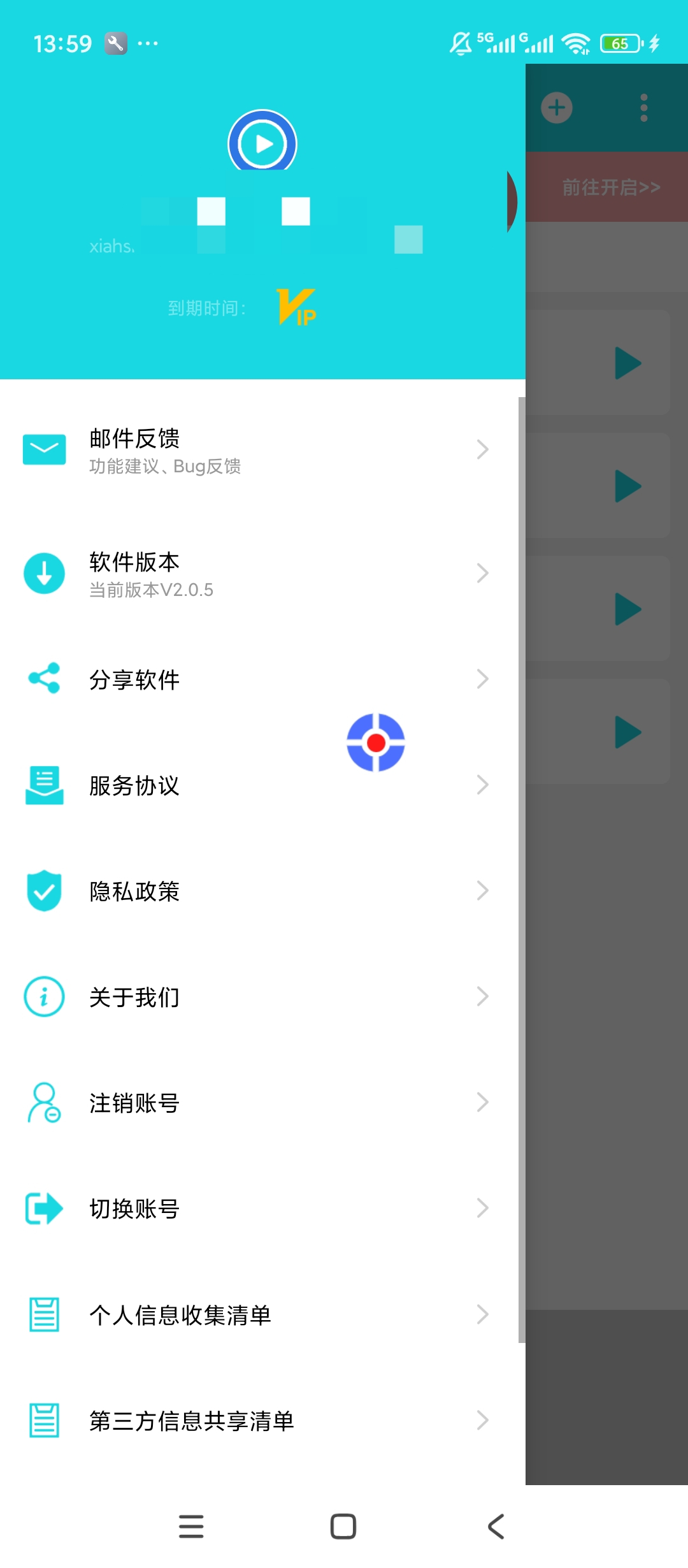 原创解锁动作录制器解锁会员录制组合操作一键自动执行第8张插图 原创解锁动作录制器解锁会员录制组合操作一键自动执行第8张插图