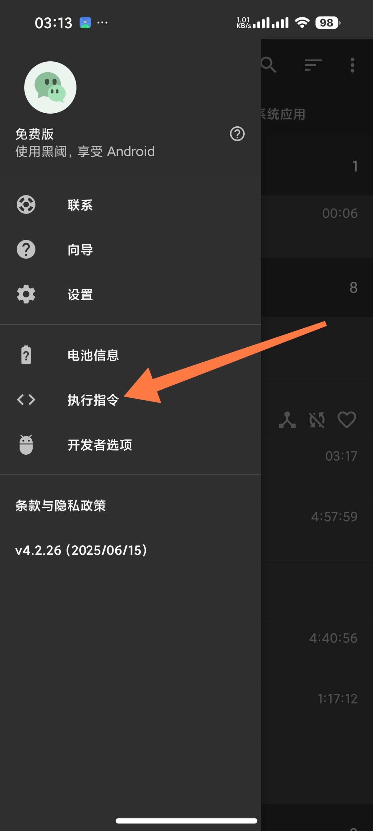 安卓Scene安卓必备玩机工具箱免Root第3张插图 安卓Scene安卓必备玩机工具箱免Root第3张插图