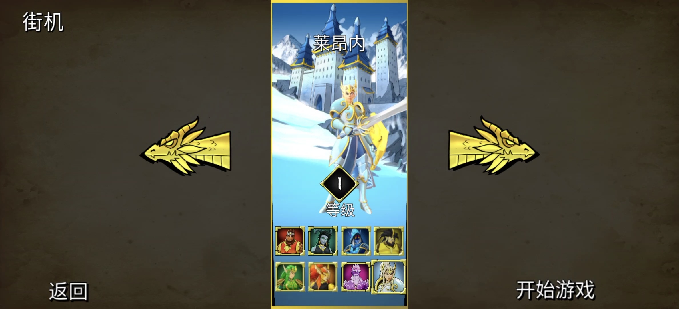 steam移植手游推荐龙山英雄:化身龙裔冠军第4张插图 steam移植手游推荐龙山英雄:化身龙裔冠军第4张插图
