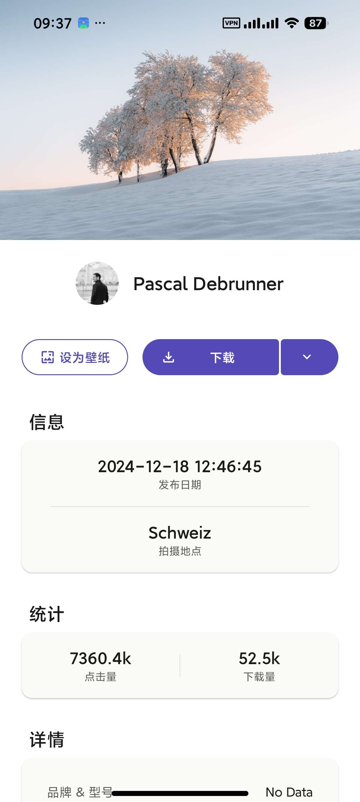 安卓Unsplash第三方全球最大的无版权图片之一第5张插图 安卓Unsplash第三方全球最大的无版权图片之一第5张插图