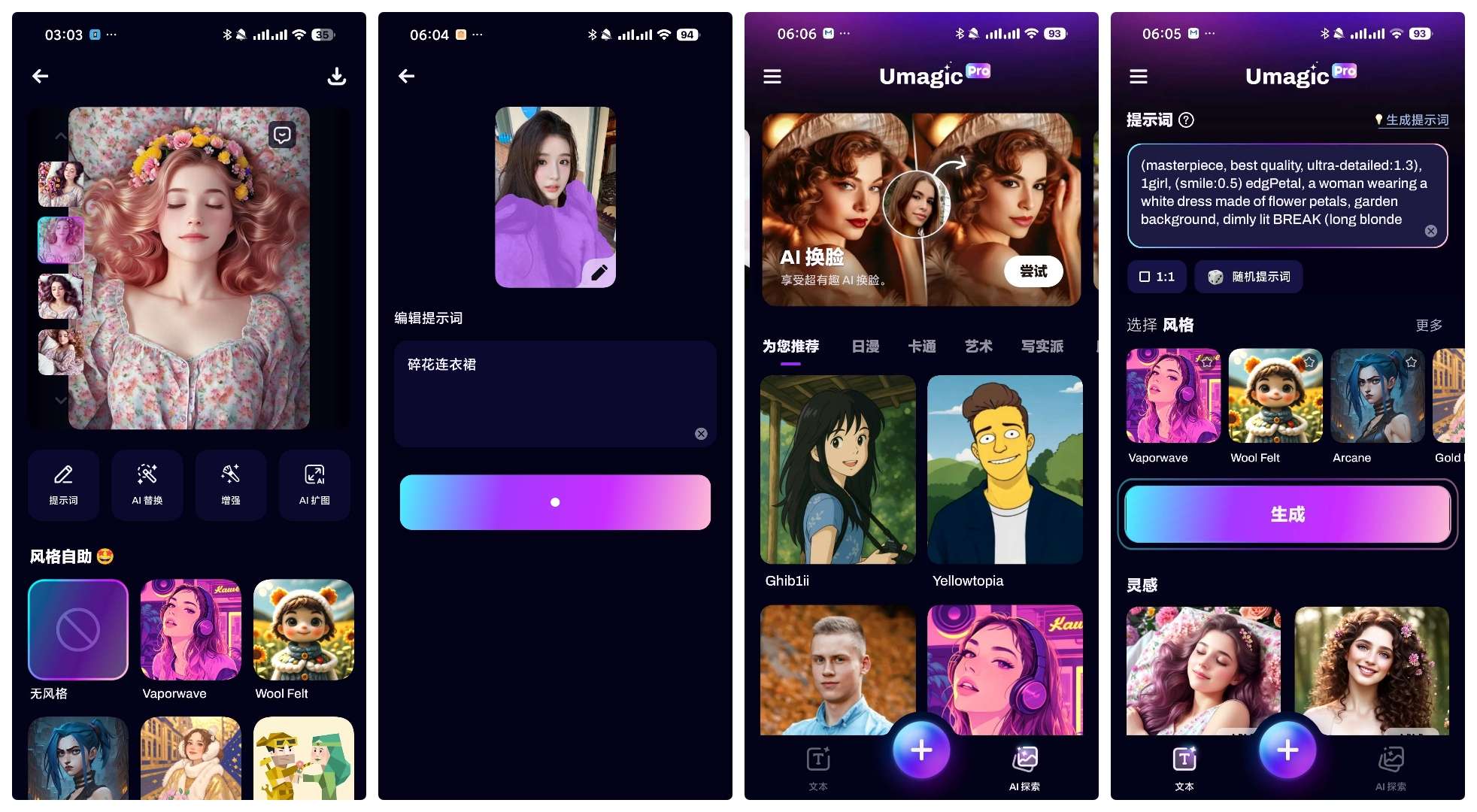 小X分身🎭多开双开无限分身手机版小龙虾AI生图第7张插图 小X分身🎭多开双开无限分身手机版小龙虾AI生图第7张插图
