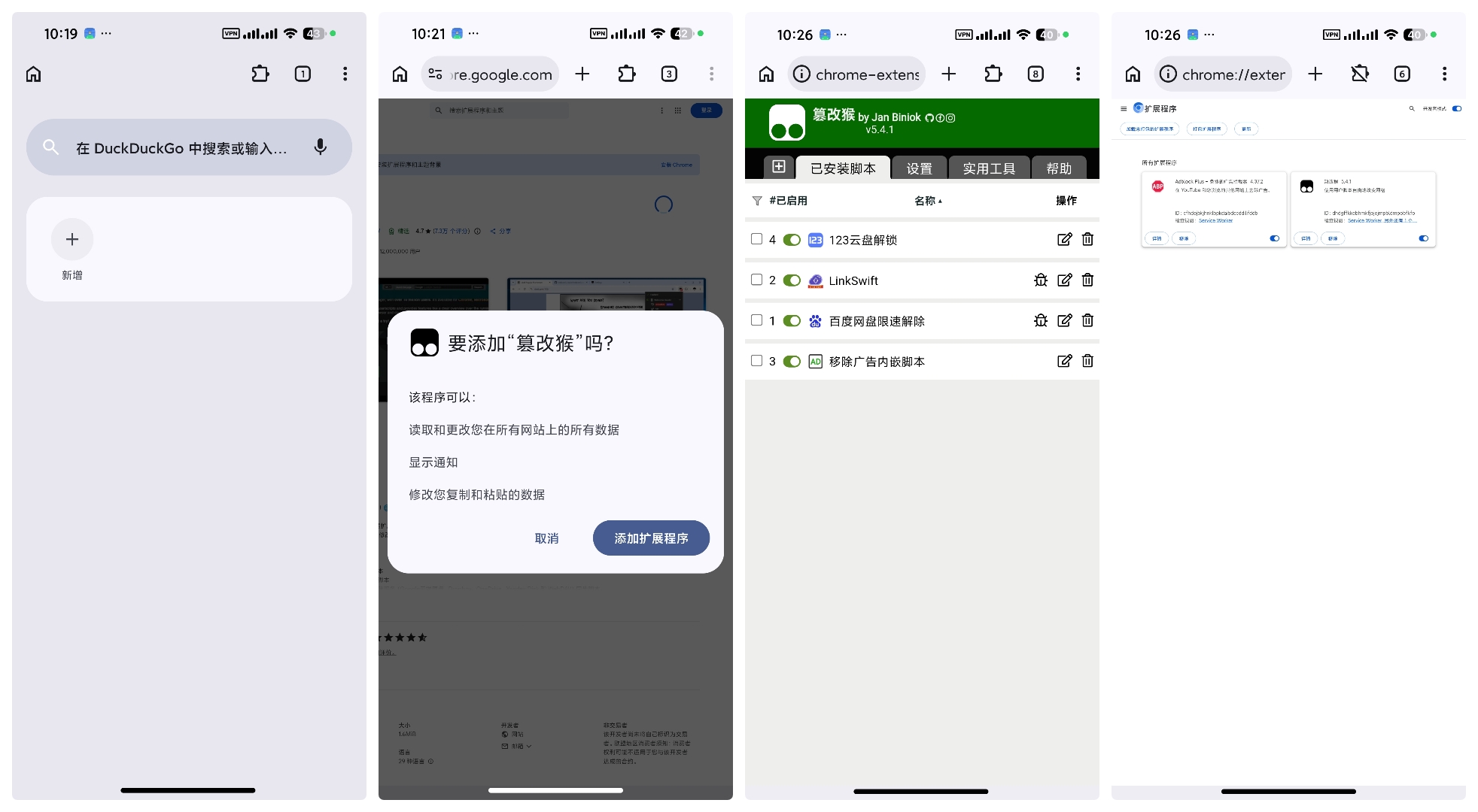 小X分身🎭多开双开无限分身手机版小龙虾AI生图第8张插图 小X分身🎭多开双开无限分身手机版小龙虾AI生图第8张插图